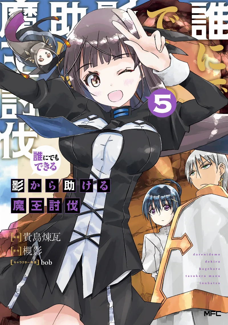 Volume 05