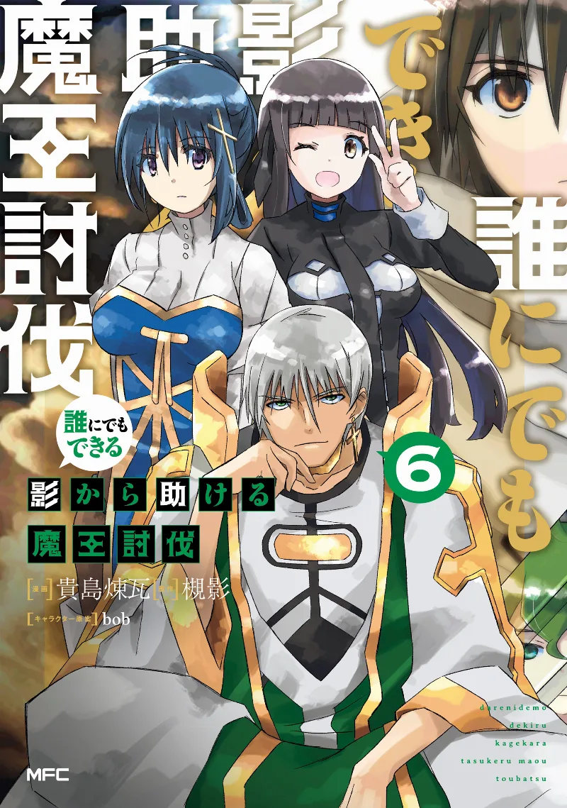 Volume 06