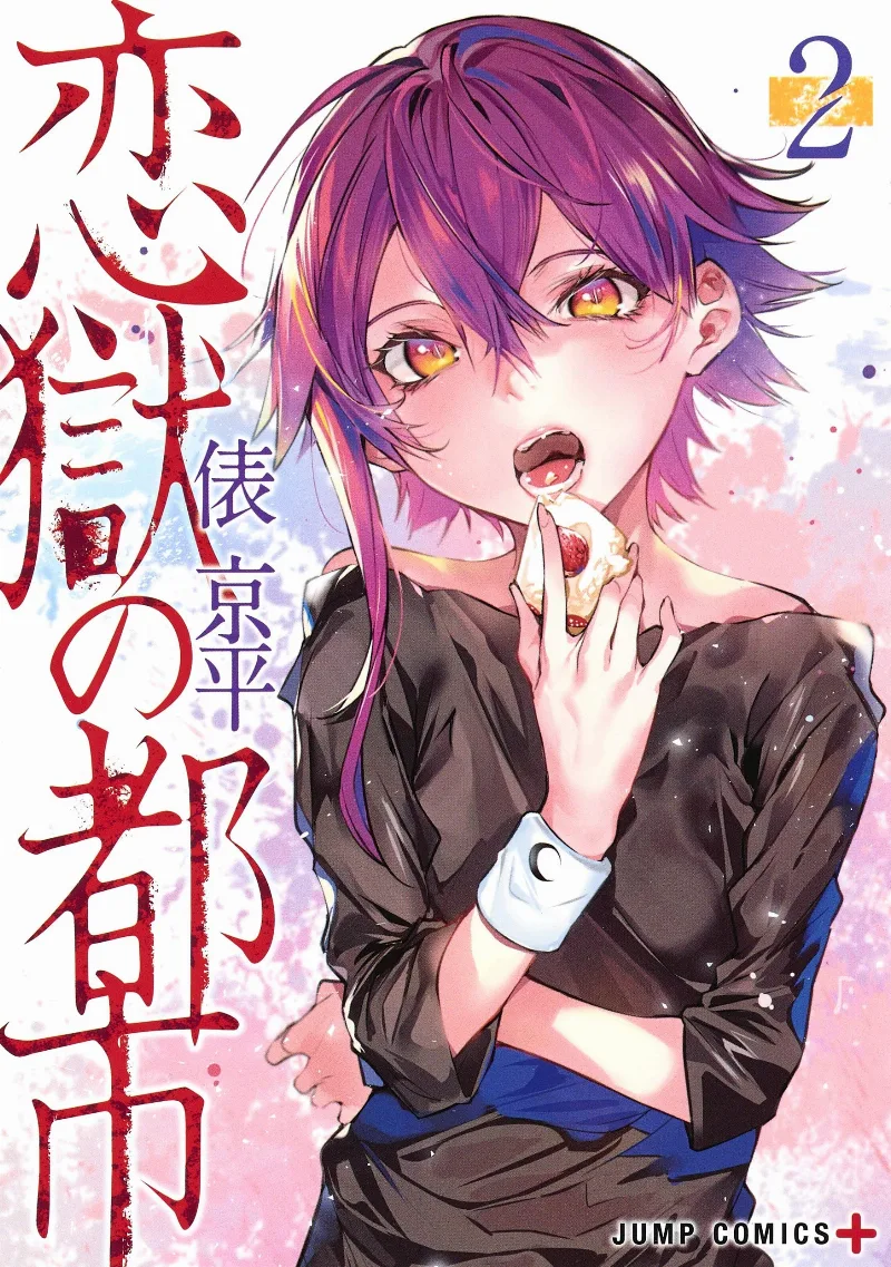Volume 02