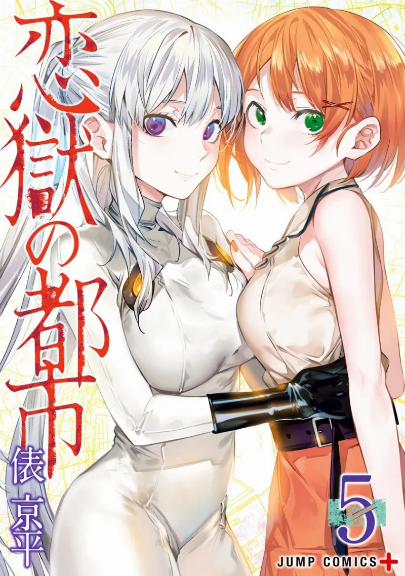 Volume 05