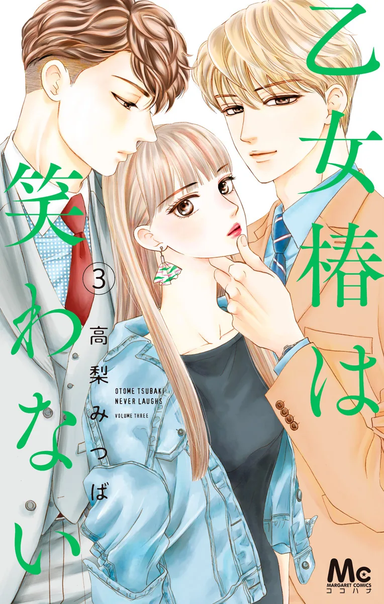 Volume 03
