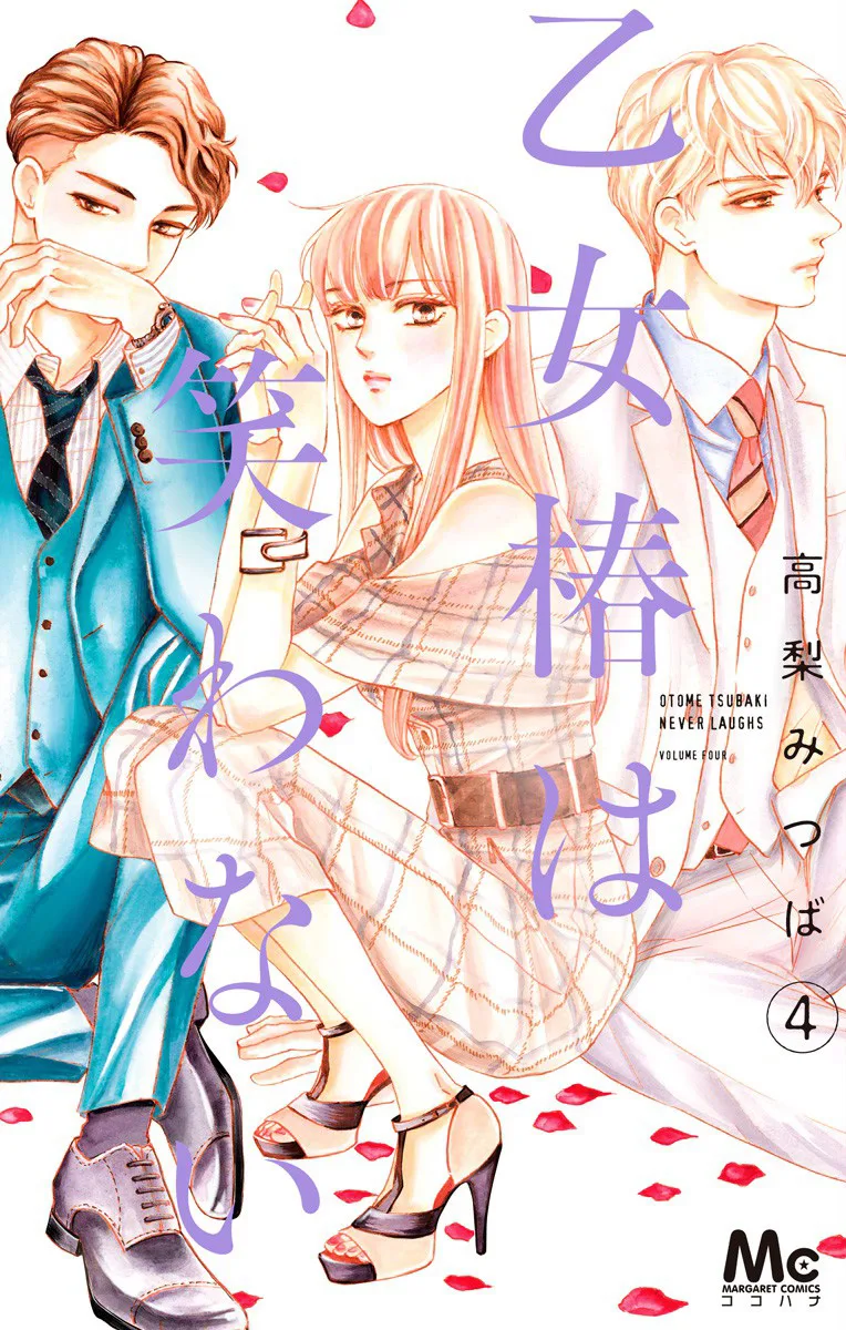 Volume 04