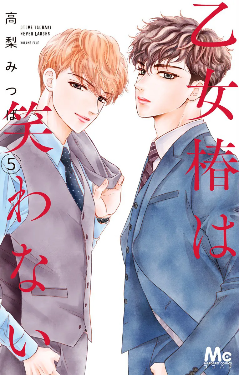Volume 05