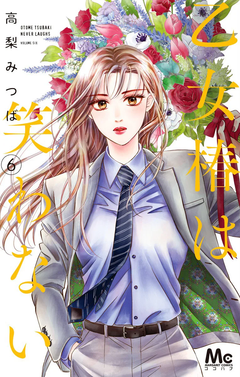 Volume 06
