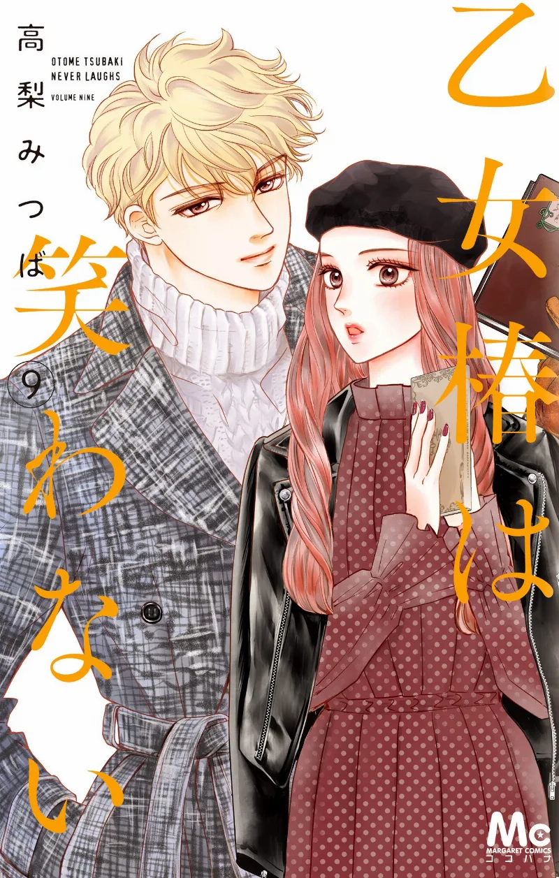 Volume 09
