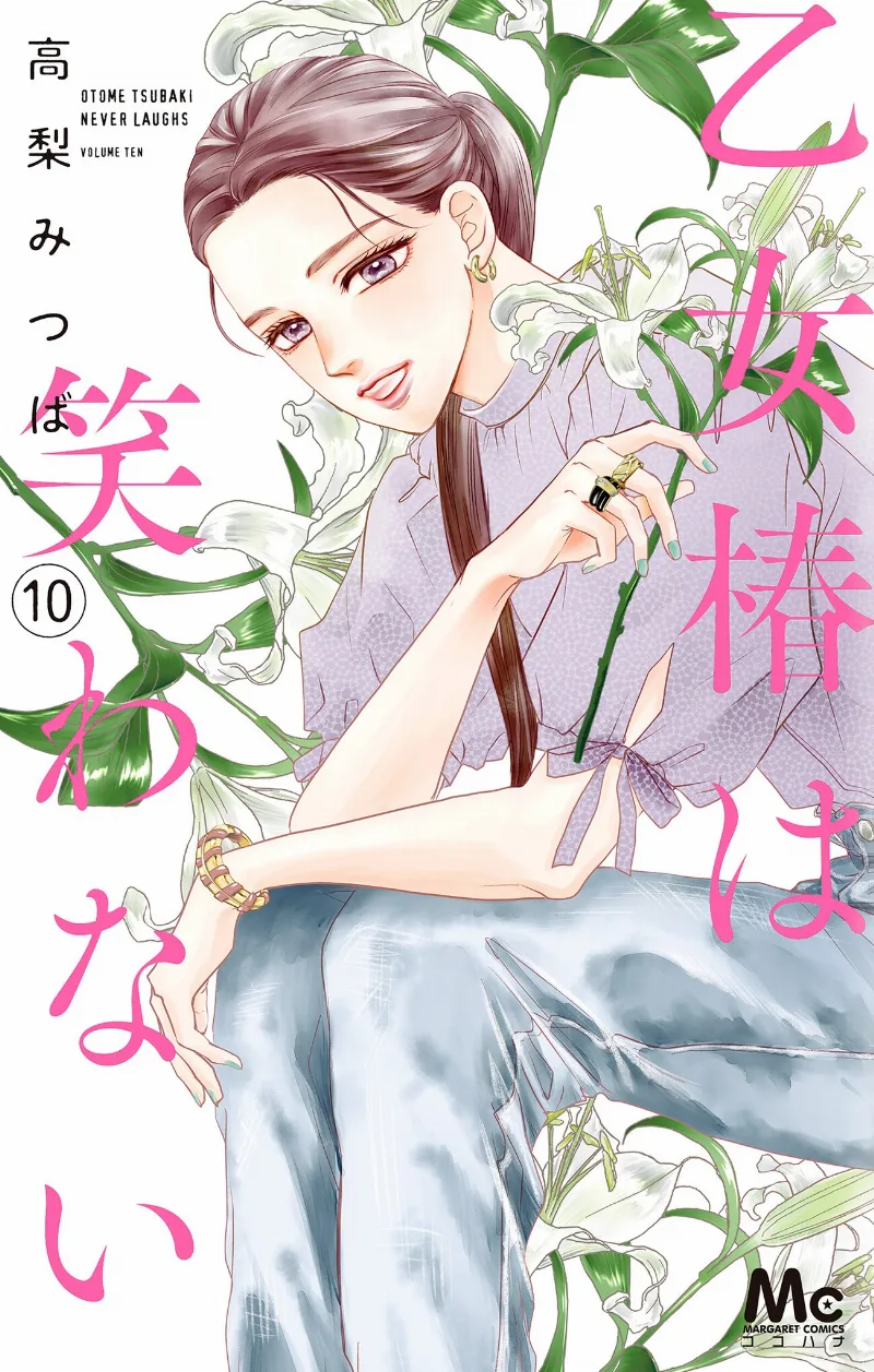 Volume 10