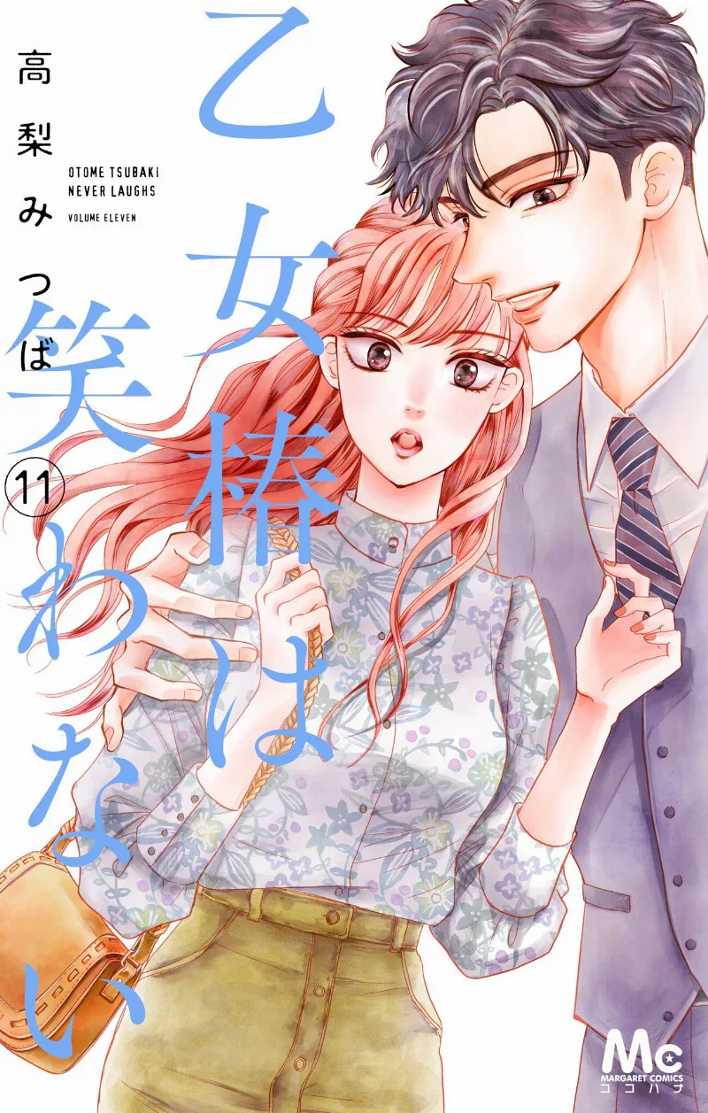 Volume 11