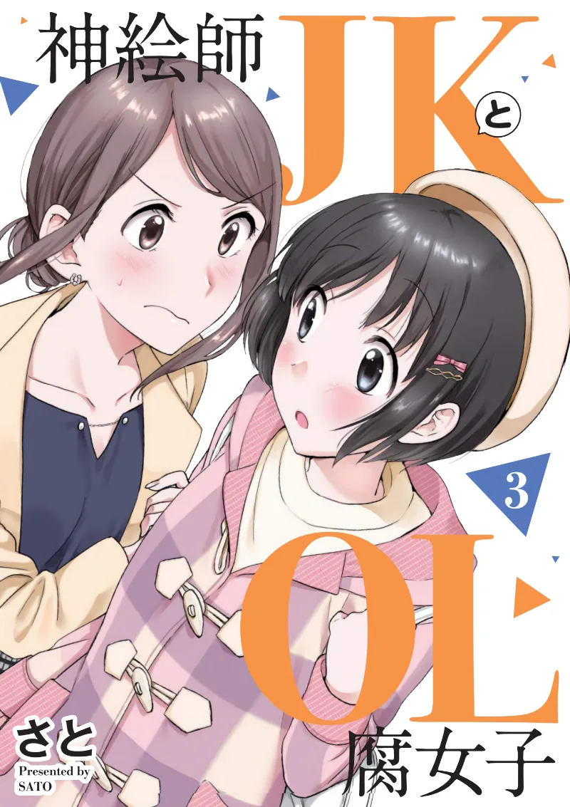 Volume 03