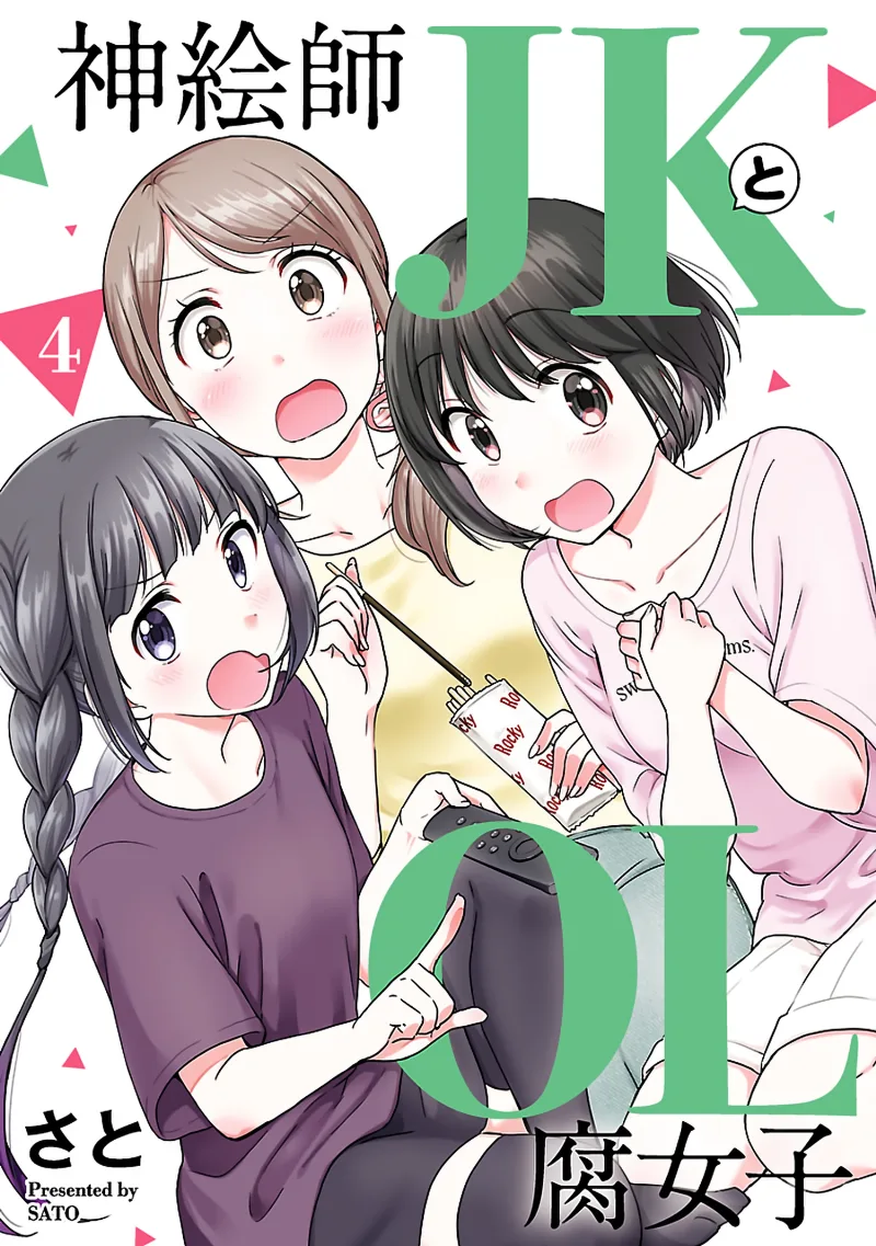 Volume 04
