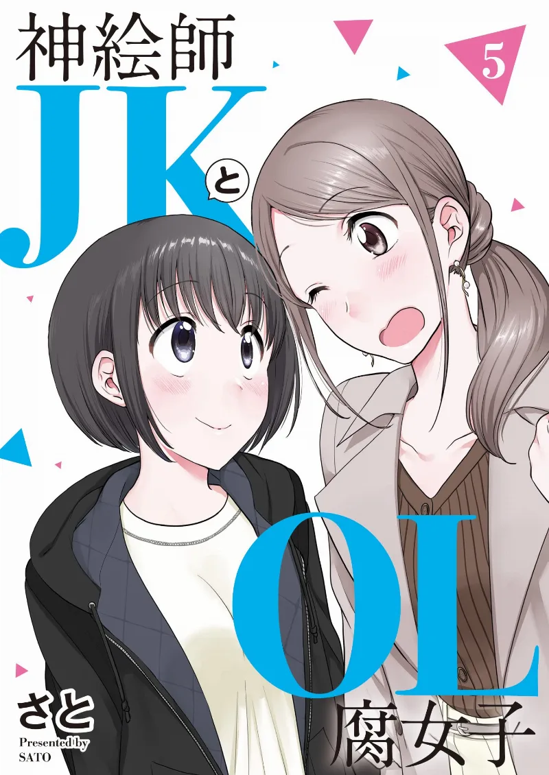 Volume 05
