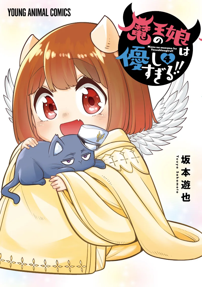 Volume 04