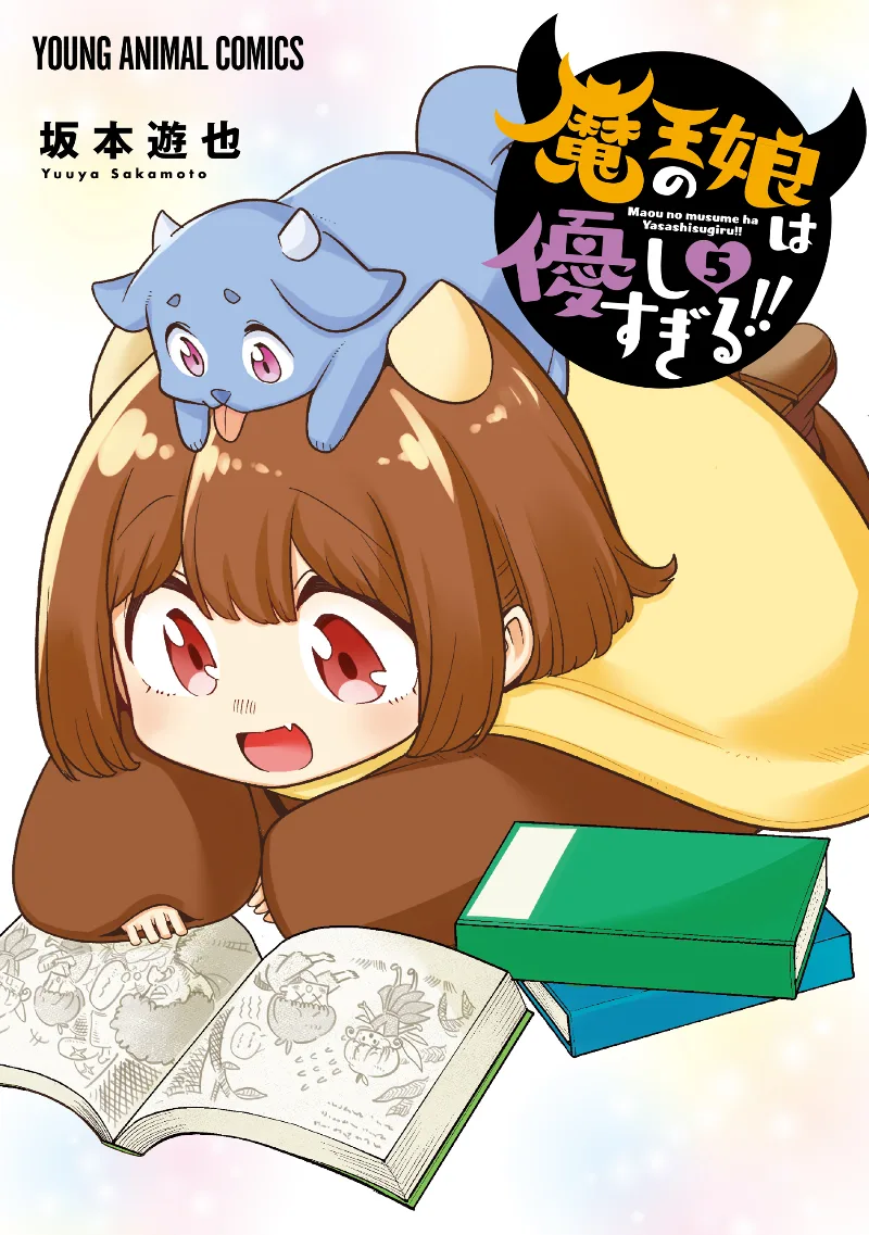 Volume 05