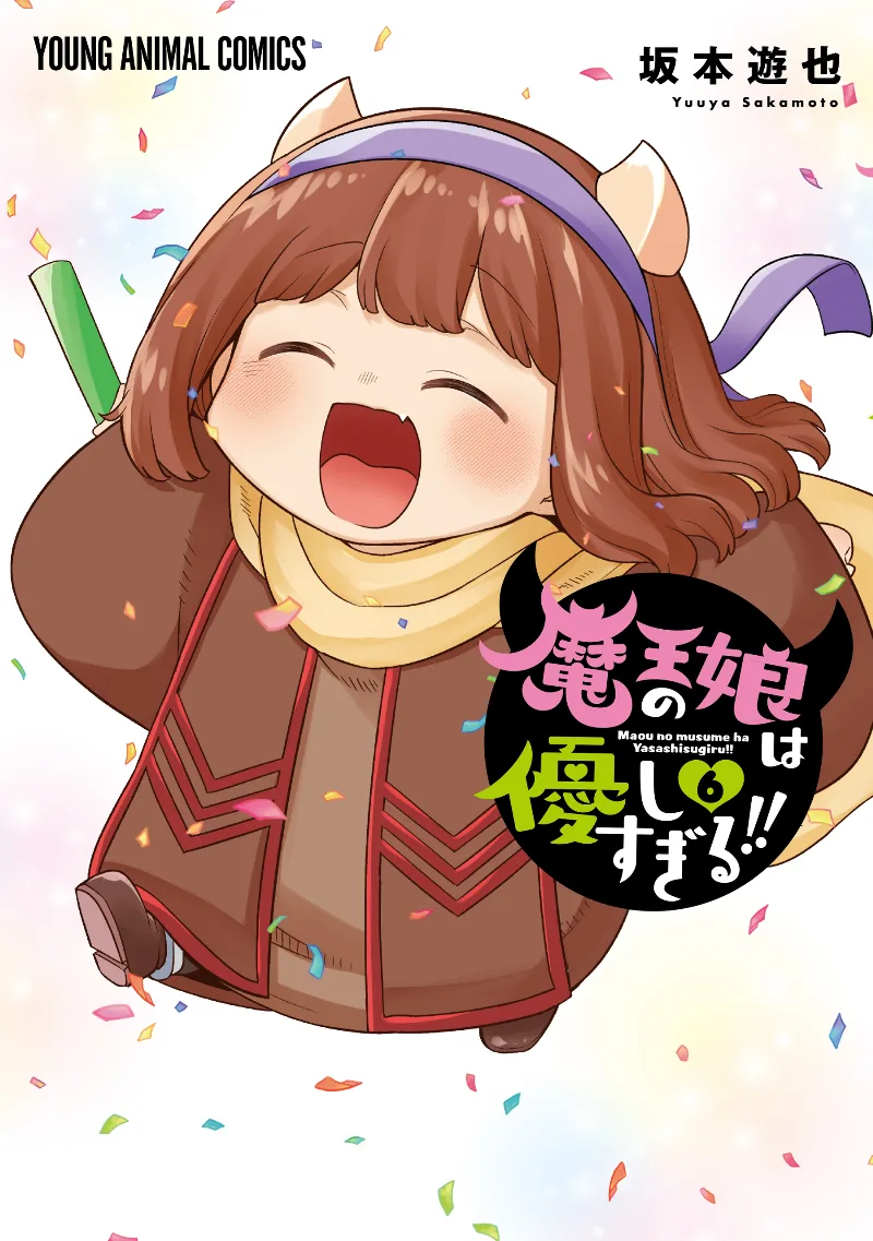 Volume 06
