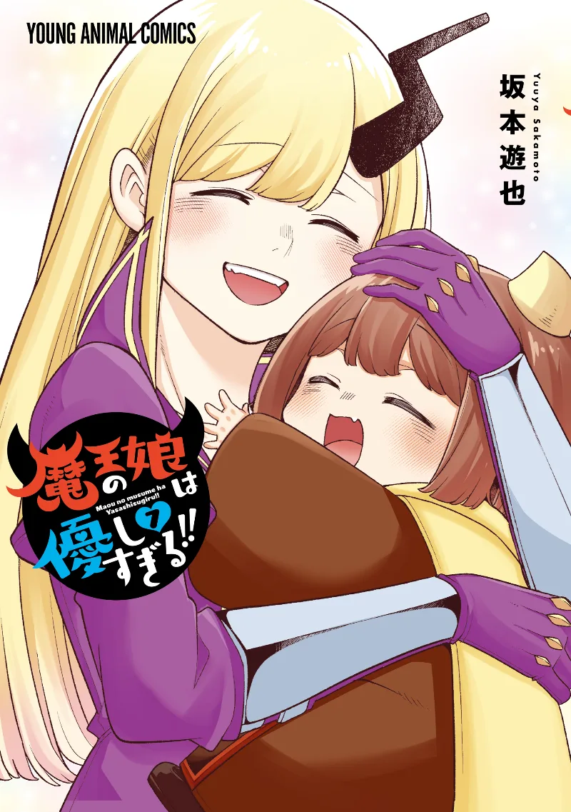 Volume 07