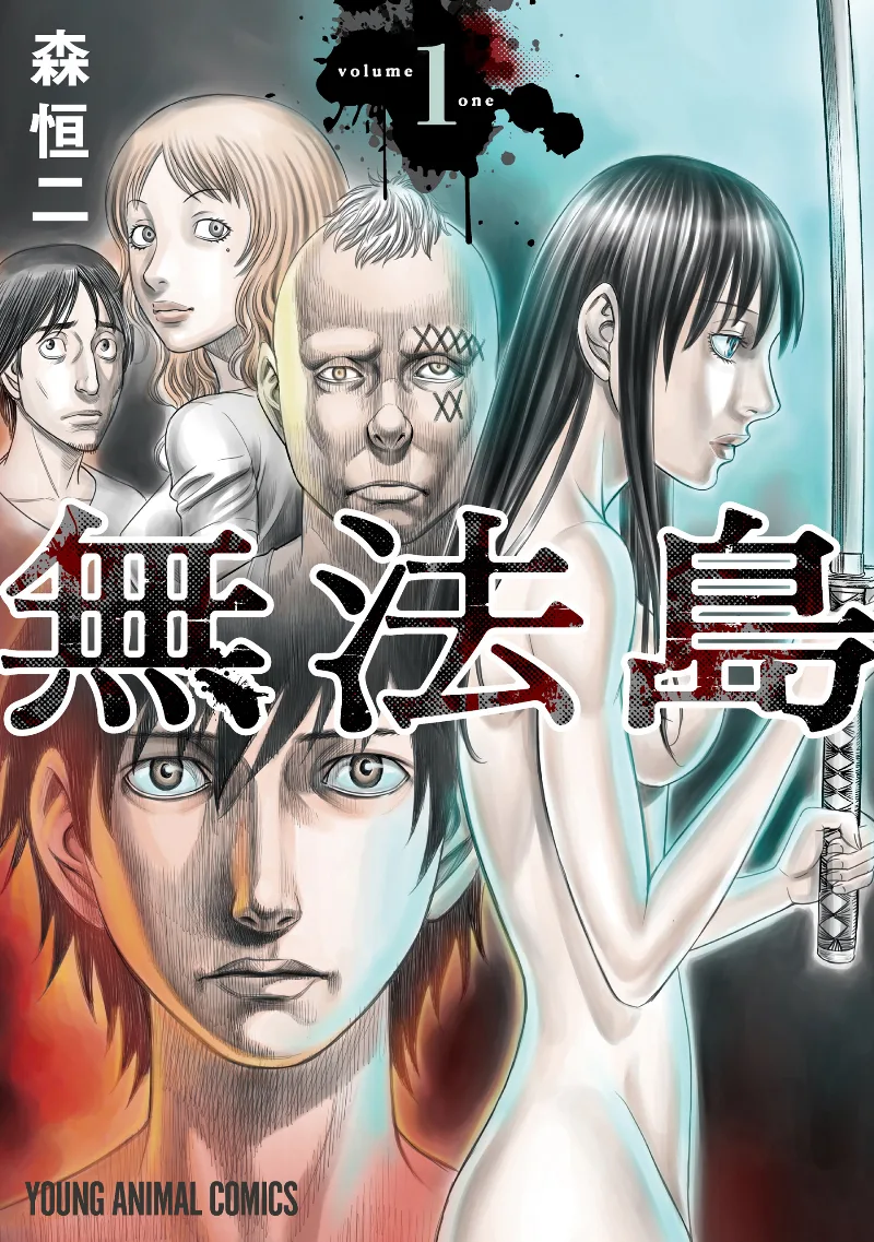 Volume 01