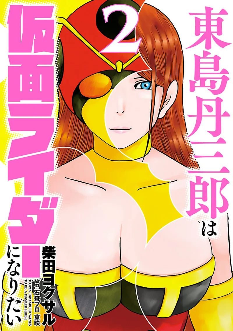 Volume 02