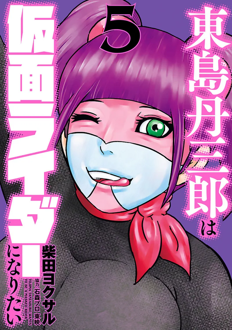 Volume 05