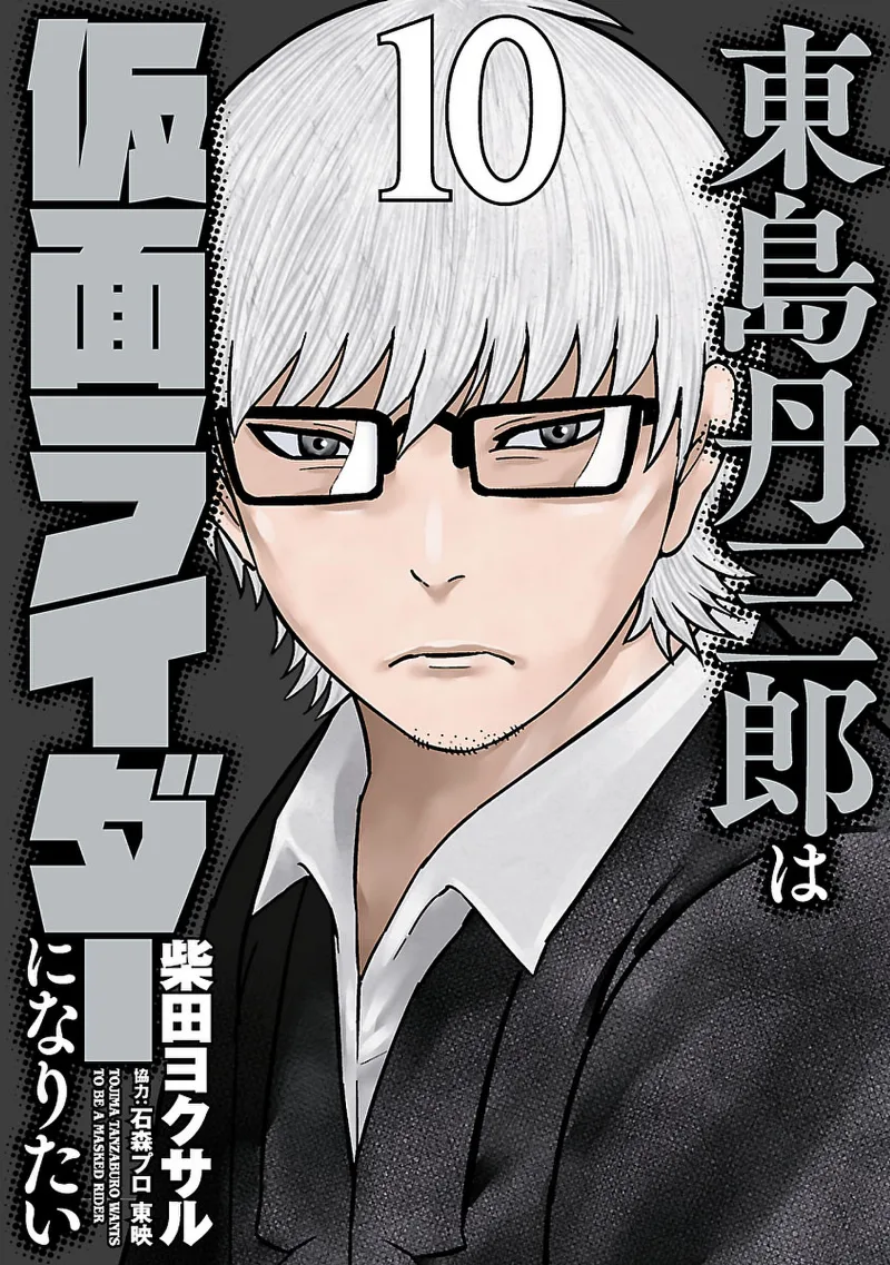 Volume 10