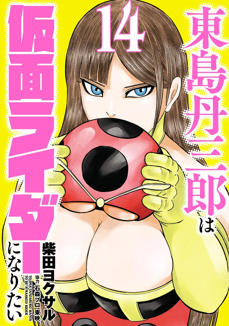 Volume 14