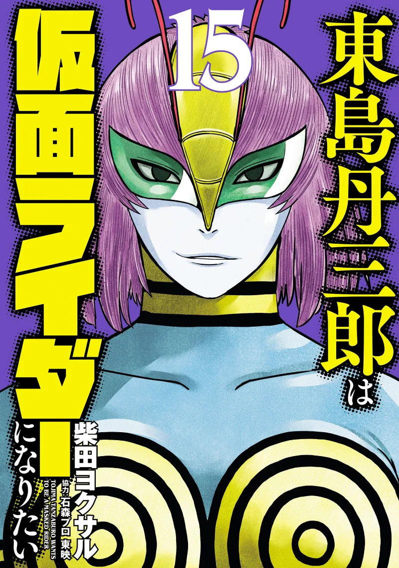 Volume 15