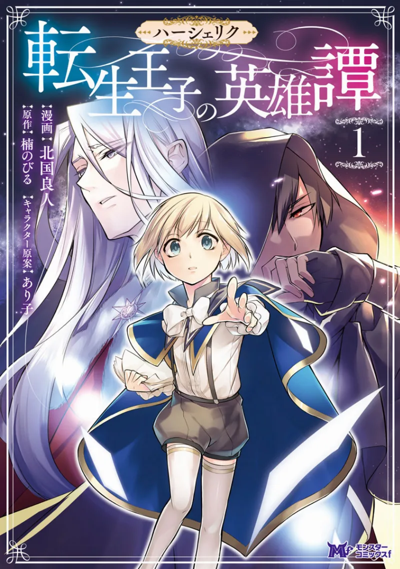 Volume 01