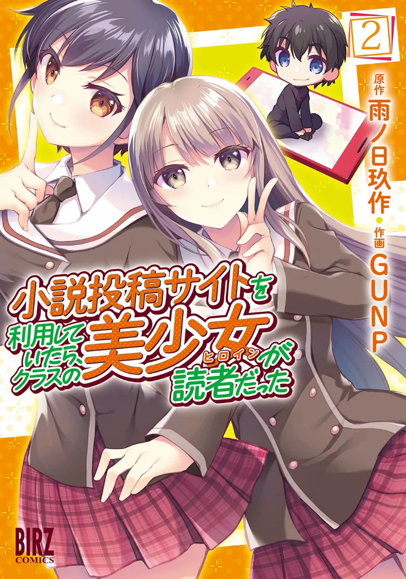Volume 02