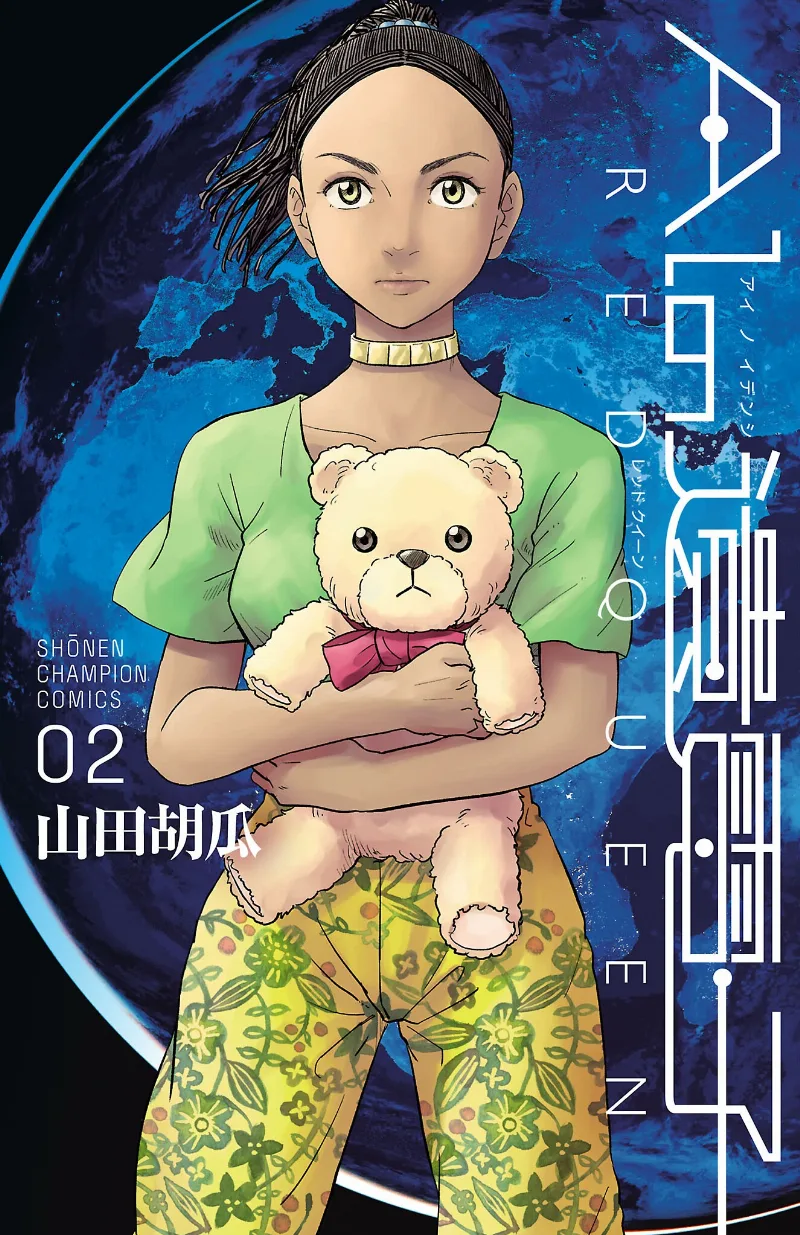 Volume 02