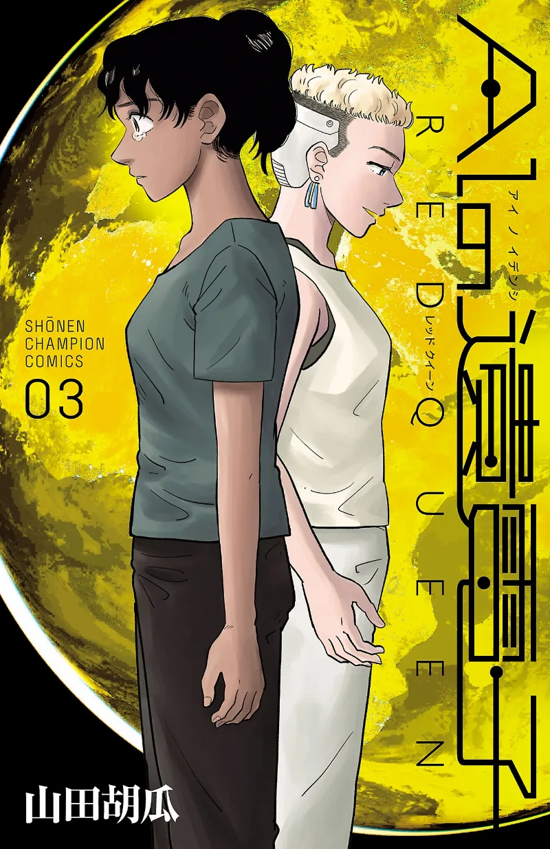 Volume 03