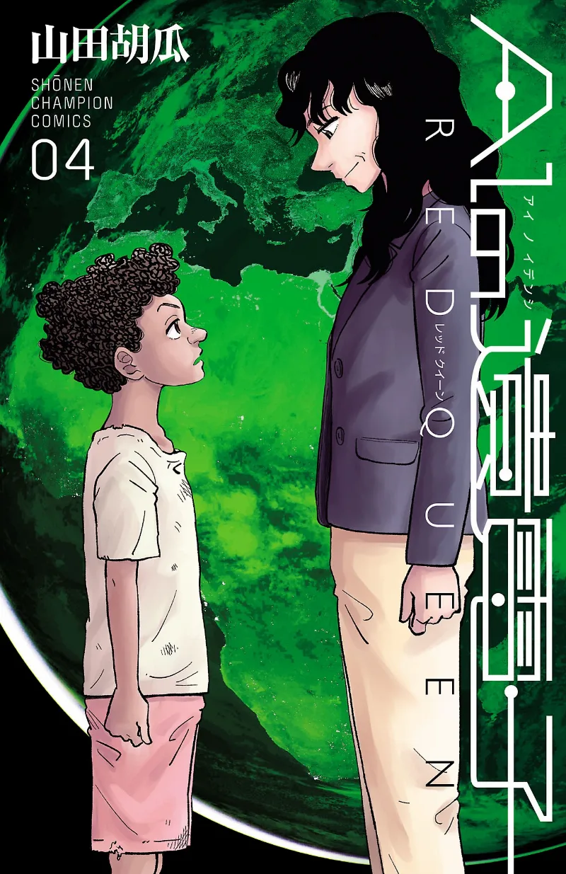Volume 04