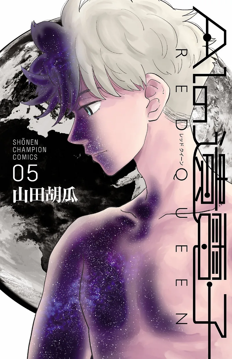 Volume 05