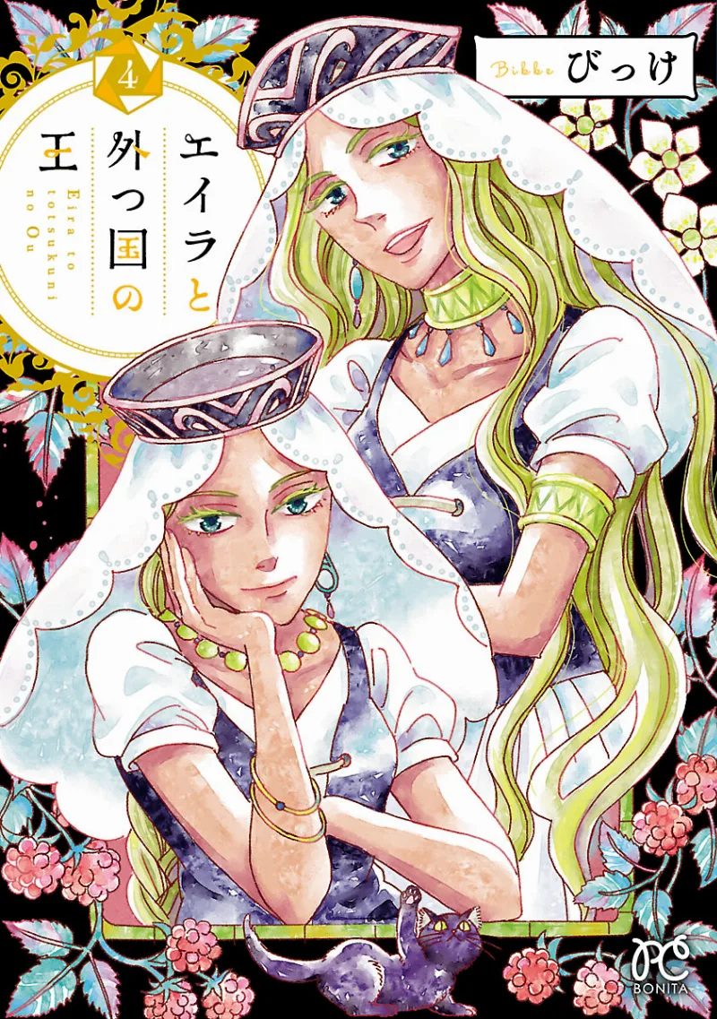 Volume 04