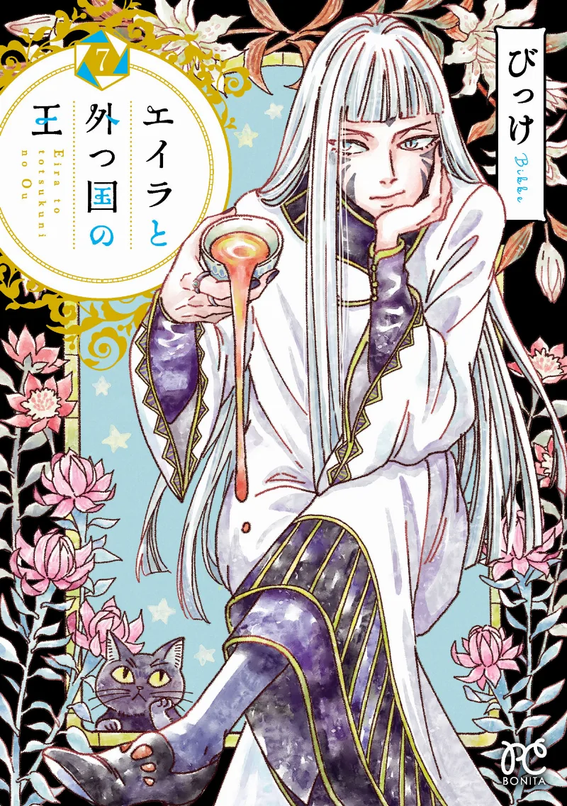 Volume 07