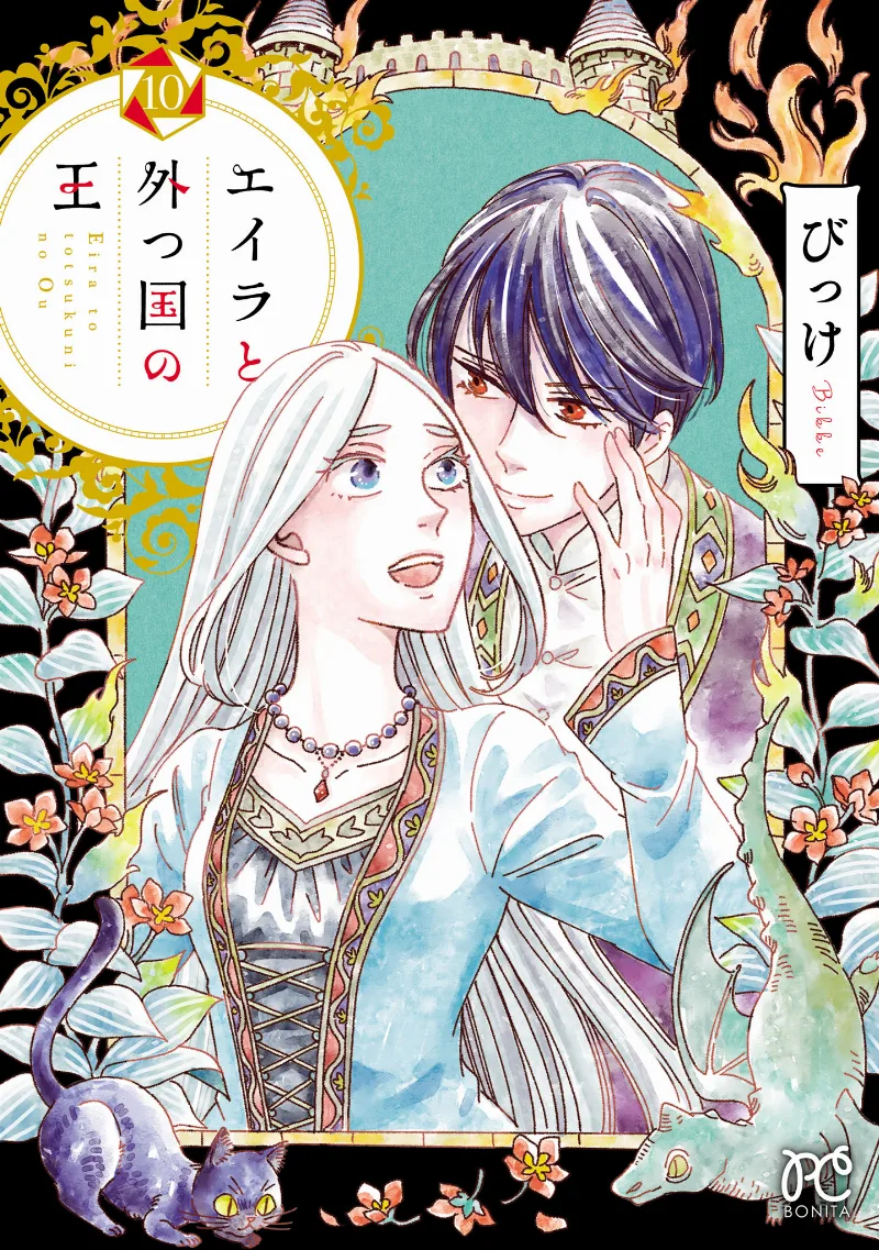 Volume 10