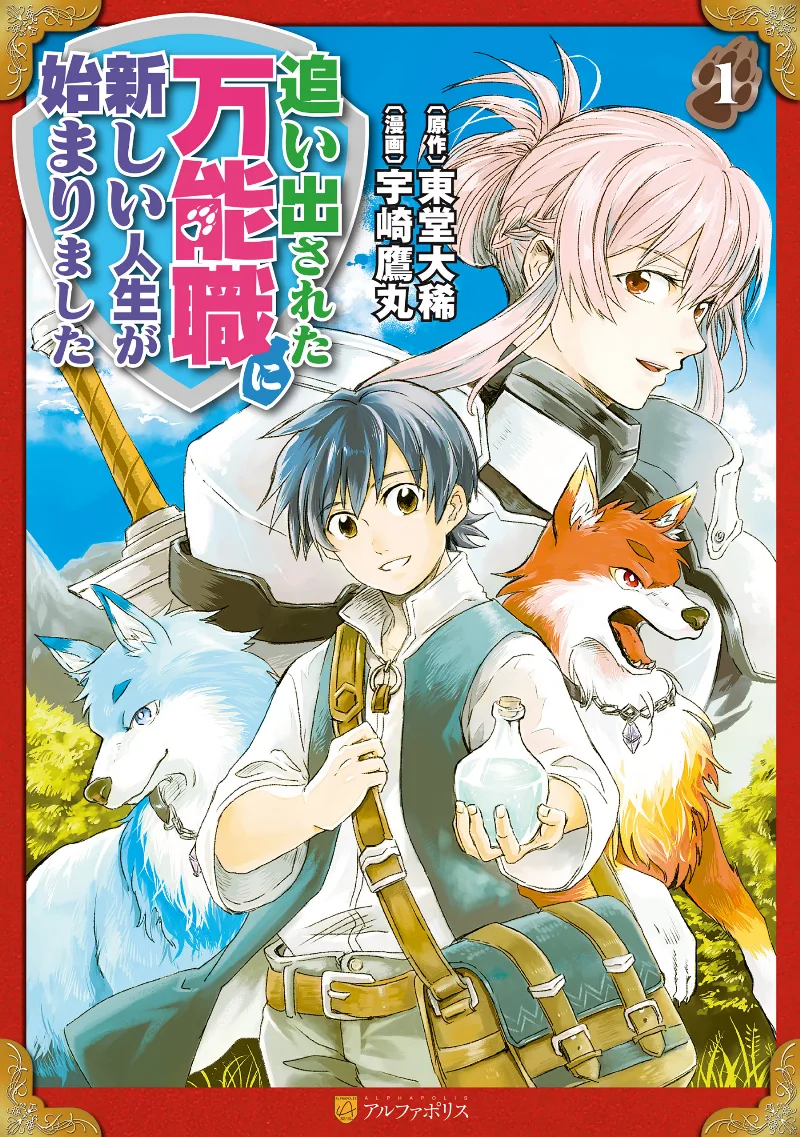 Volume 01