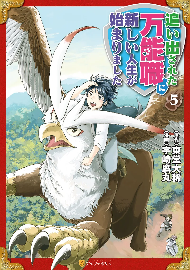 Volume 05