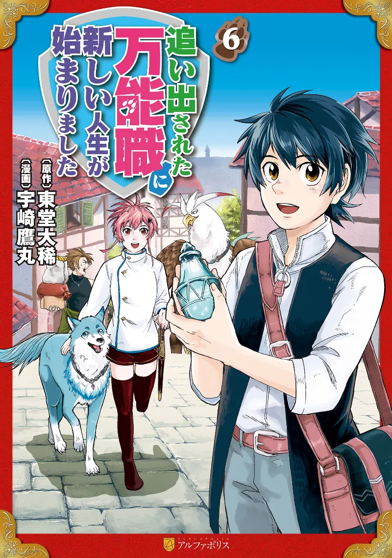 Volume 06