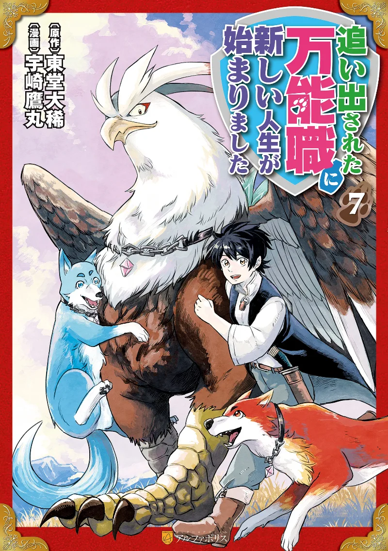 Volume 07