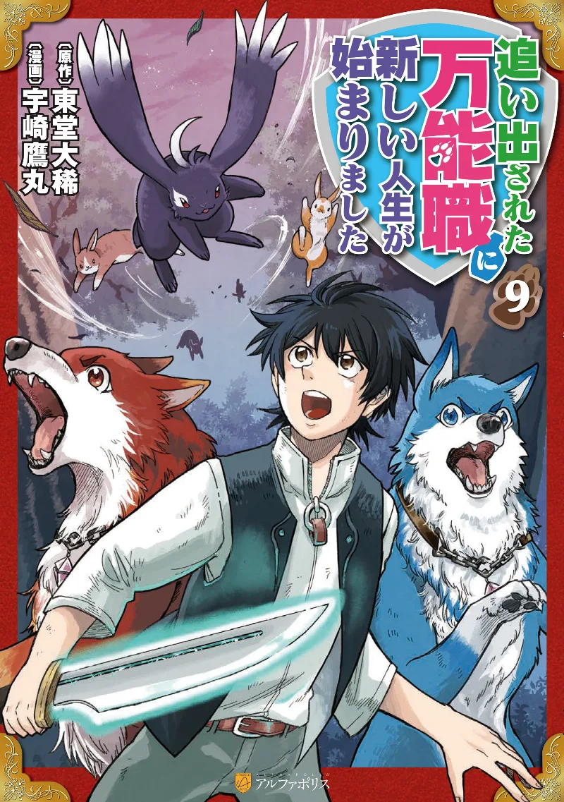 Volume 09