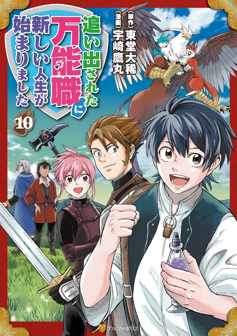Volume 10