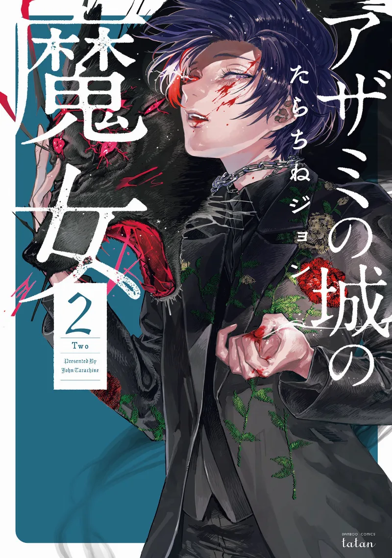 Volume 02