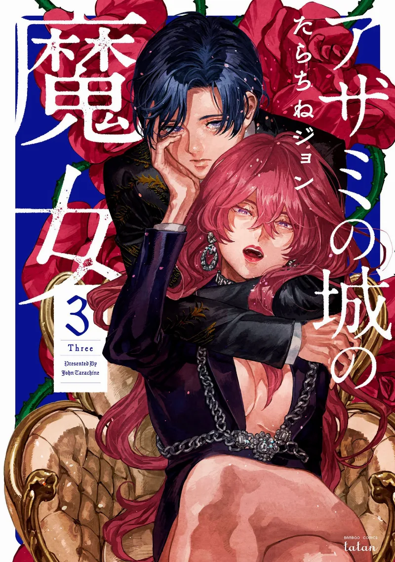 Volume 03