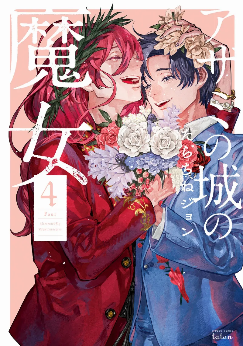 Volume 04