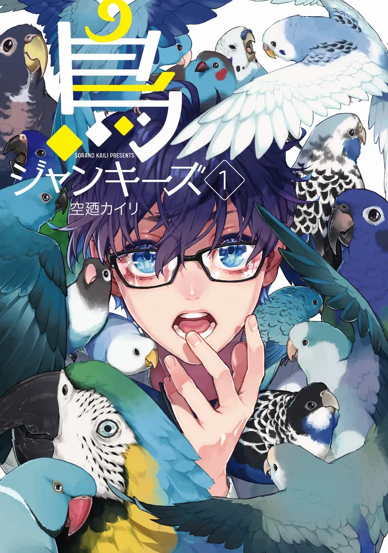 Volume 01