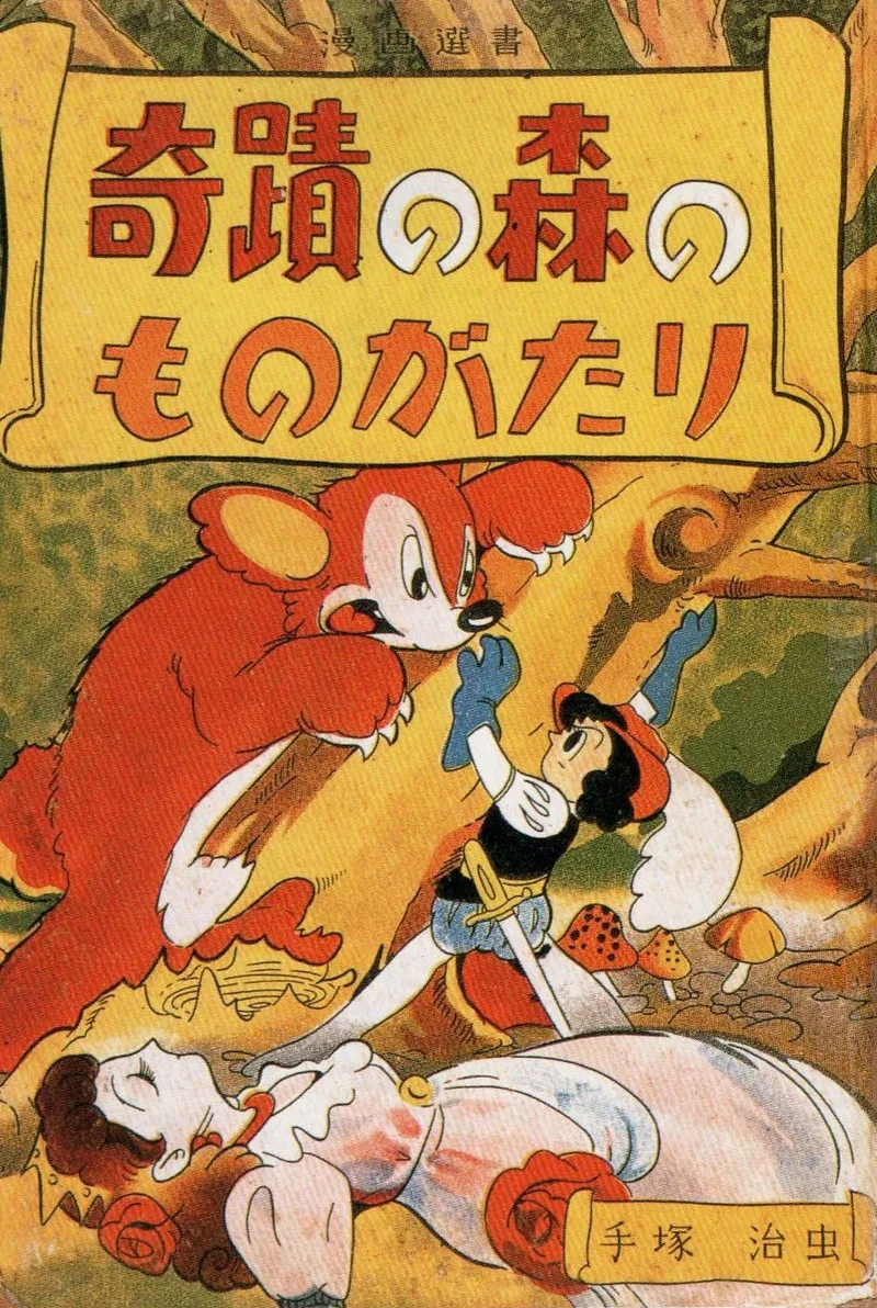 Volume 01.1