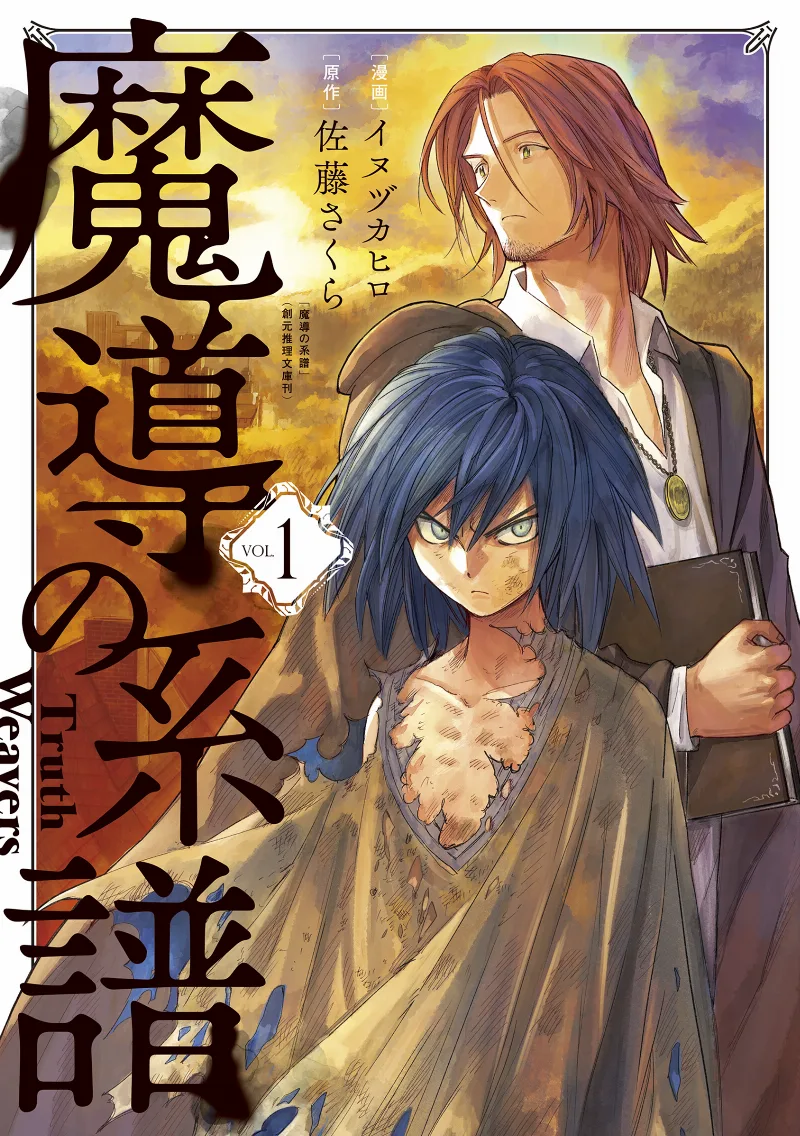 Volume 01