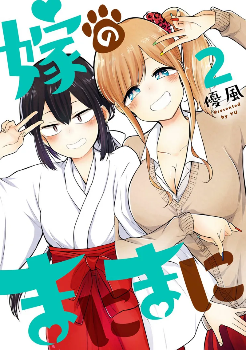 Volume 02