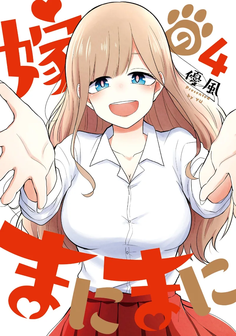 Volume 04