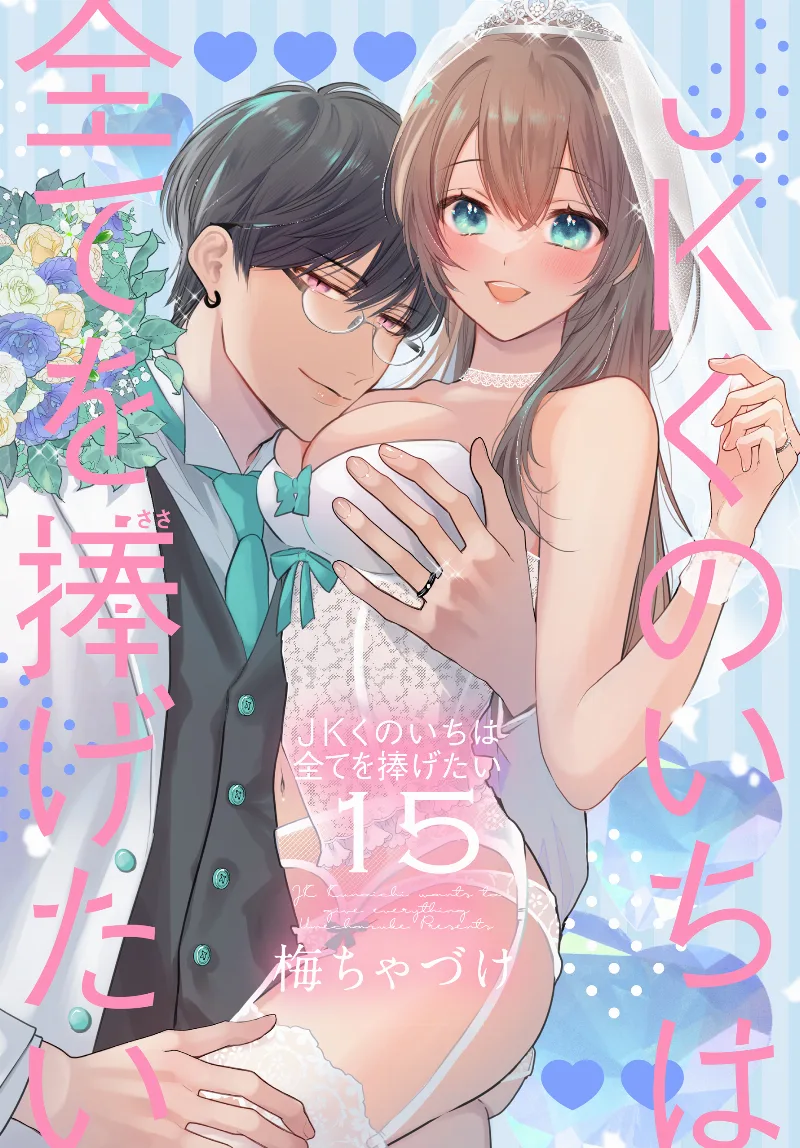 Volume 15