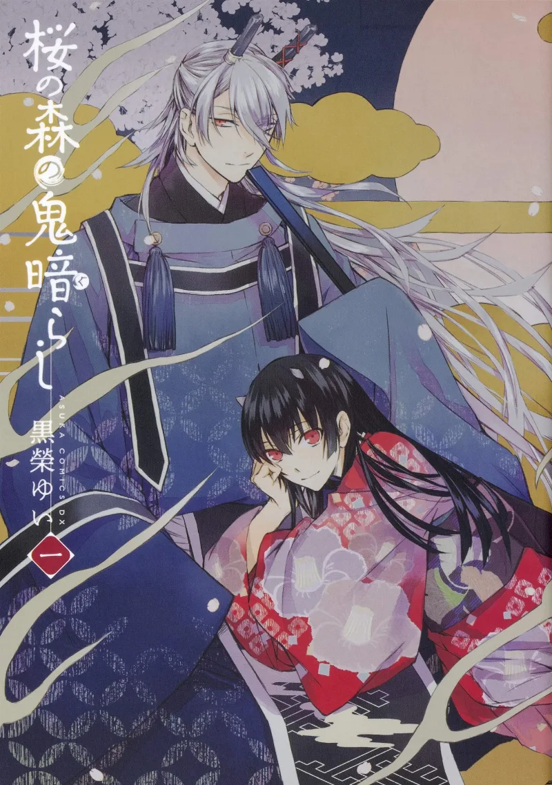 Volume 01