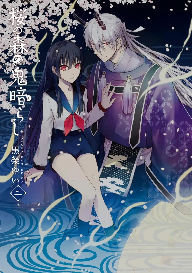 Volume 02